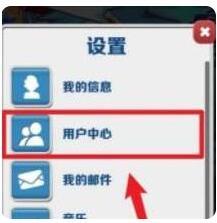 地铁跑酷4.02.0