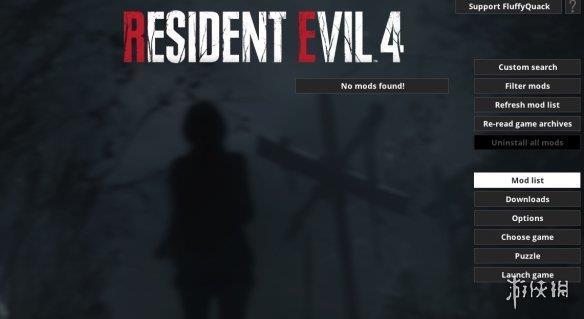 《生化危机4：重制版》MOD管理器FluffyModManagerv3.005