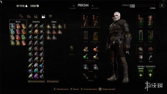 《巫师3次世代版》新周目100级可用存档MOD