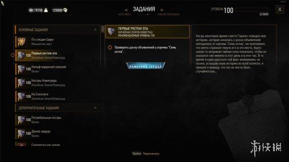 《巫师3次世代版》新周目100级可用存档MOD