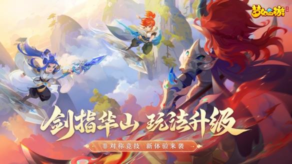 梦幻西游安卓1.411.0