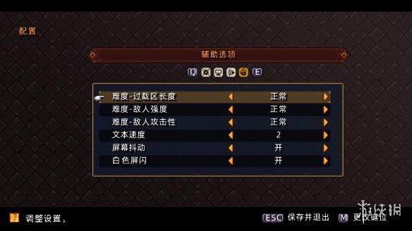 《锁链回声》游侠LMAO汉化组汉化补丁V1.0