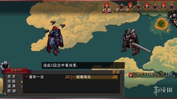 《锁链回声》游侠LMAO汉化组汉化补丁V1.0