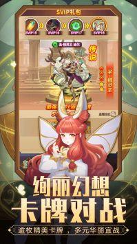 英雄训练师网页版1.0.0