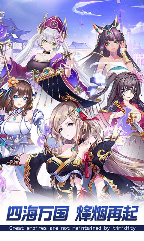 魔女与战姬3.1.0.00140021