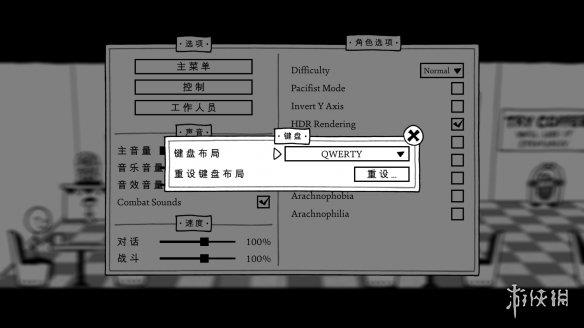 《憎恶之影》游侠LMAO汉化组汉化补丁V1.0