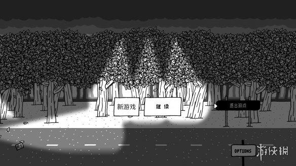 《憎恶之影》游侠LMAO汉化组汉化补丁V1.0