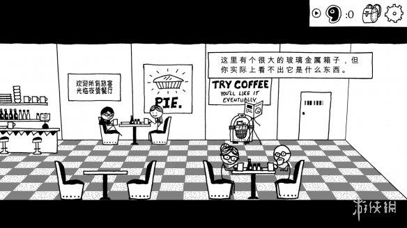 《憎恶之影》游侠LMAO汉化组汉化补丁V1.0