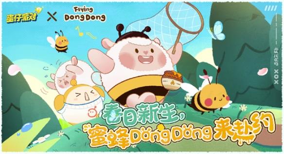 蛋仔派对皮蛋节1.0.65