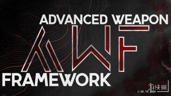 《生化危机4：重制版》高级武器框架MOD[v2.1.0c]