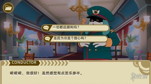《刺猬索尼克谋杀案》游侠LMAO汉化组汉化补丁V1.1