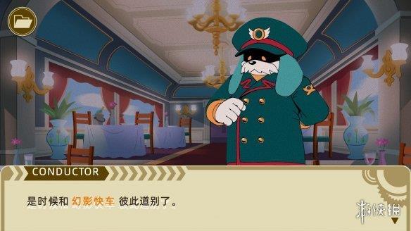 《刺猬索尼克谋杀案》游侠LMAO汉化组汉化补丁V1.1