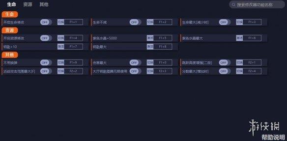 《螃蟹冠军》v1751十二项修改器[一修大师]