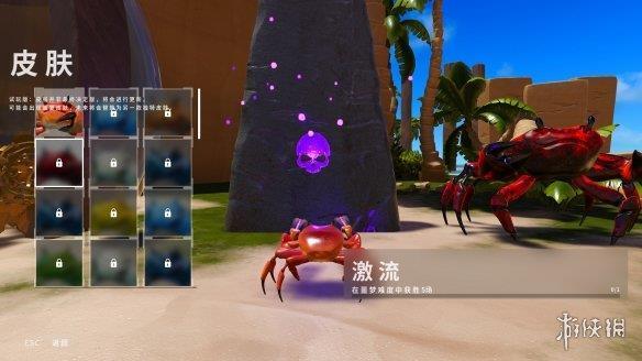 《螃蟹冠军》游侠LMAO汉化组汉化补丁V1.1