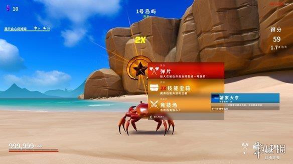 《螃蟹冠军》游侠LMAO汉化组汉化补丁V1.1