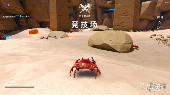 《螃蟹冠军》游侠LMAO汉化组汉化补丁V1.1