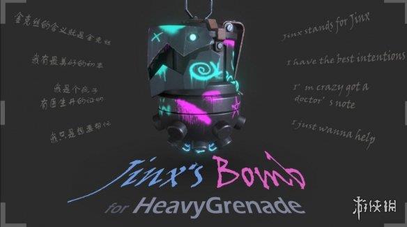 《生化危机4：重制版》lol金克斯手雷MOD[正式版]