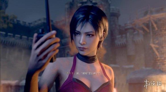 《生化危机4：重制版》艾达王经典发型MOD[正式版]