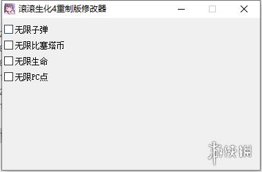 《生化危机4：重制版》v1.0.1四项修改器[正式版]