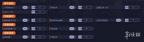 《搜魔人：英雄联盟传奇》v1.0十一项修改器[一修大师]