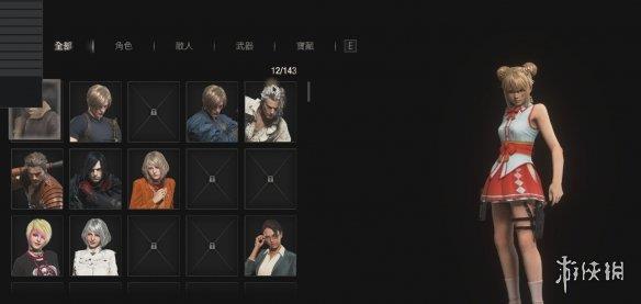 《生化危机4：重制版》死或生玛丽罗斯替换里昂MOD[正式版]