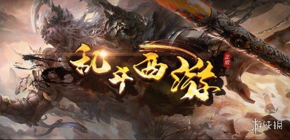 《魔兽争霸3冰封王座》乱斗西游v1.5.8正式版