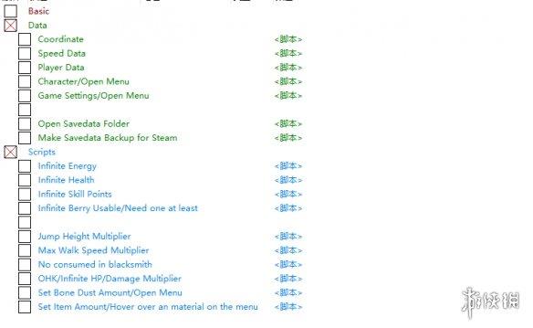 《迷失之刃》v1.00多功能修改器CT表