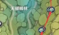 原神劫波莲快速收集路线