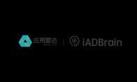 应用雷达将亮相 2023 ChinaJoy BTOB 展区