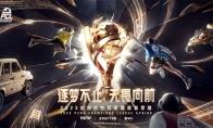 PCL2023春季赛完美落幕，4AM战队不破不立再现巅峰！