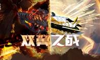 炎之传奇湮灭万物CSOL全新传奇武器来袭
