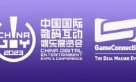 重庆帕斯亚科技公司确认参展2023ChinaJoy，INDIE GAME 展区持续招商中！