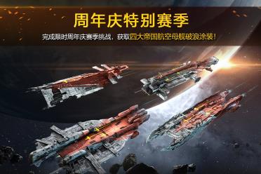 【周年庆】周年庆典精彩活动一览