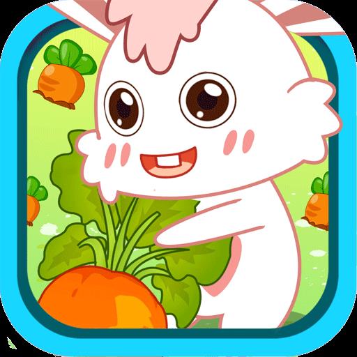 儿童记忆拔萝卜3.50.21526