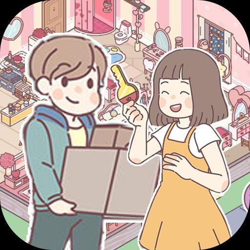 我的少女恋爱物语1.0