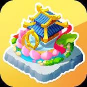 传说中的合合岛游戏官网版1.4.2