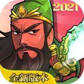 步战三国2.0.2