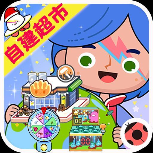 米加小镇大学生活2.2