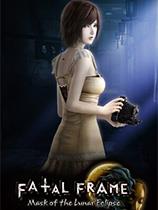 《零：月蚀的假面》v1.0十四项修改器风灵月影版