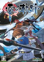 《英雄传说：零之轨迹周年版》游侠LMAO汉化组汉化补丁V1.0