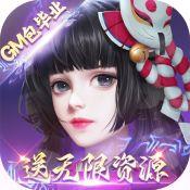 伏妖绘卷手游官网1.0.0
