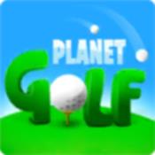 行星高尔夫Planet Golf0.1