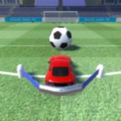 弹射足球门Car Sling Goal3.4