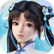 新仙剑奇侠传之挥剑问情2.0.0.3