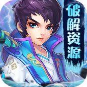 口袋苍穹满v版1.0.0