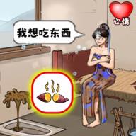 看你怎么秀1.0.0