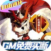 小黑的宝藏满v版1.2.003