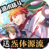奇门之上1.0.0