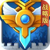 英魂之刃战略版1.1.45.0