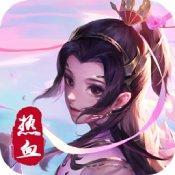 热血修仙H51.0.0
